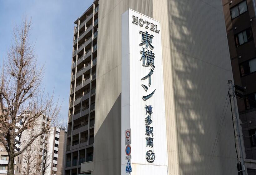 Fotos del hotel Toyoko Inn Hakata-eki Minami:  10