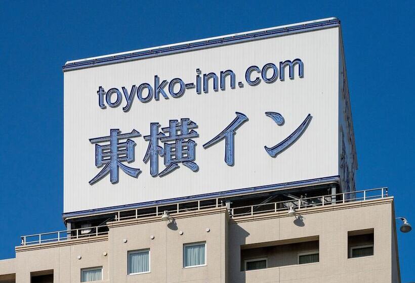 هتل Toyoko Inn Okayama-eki Nishiguchi Hiroba