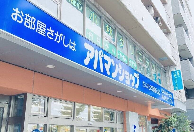 هتل Toyoko Inn Saitama Shin-toshin