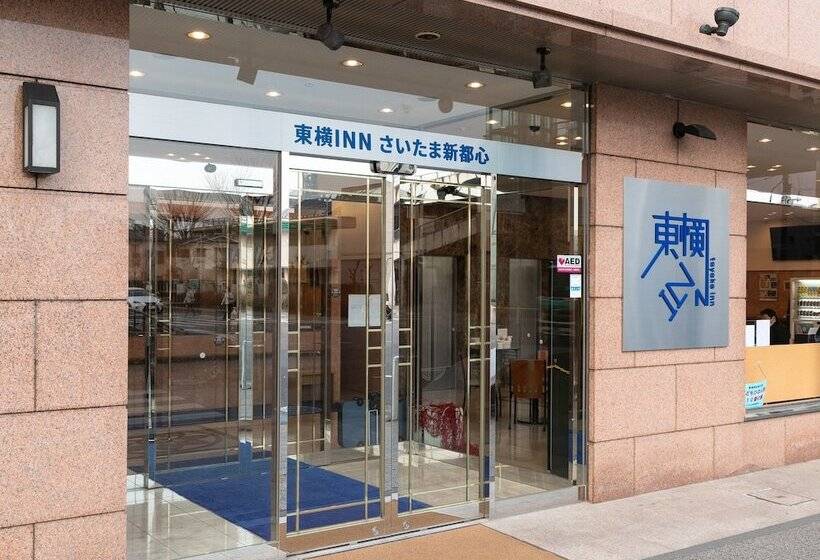 هتل Toyoko Inn Saitama Shin-toshin