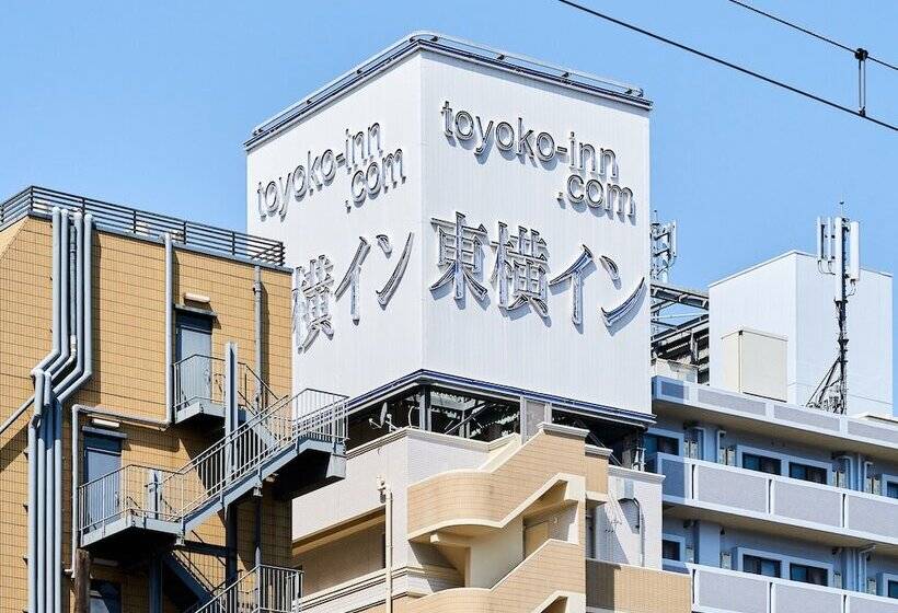 酒店 Toyoko Inn Shin-Osaka Chuo-guchi Shinkan