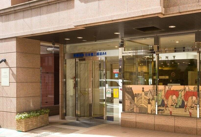 فندق Toyoko Inn Tokyo Nihon-bashi Mitsukoshi-mae A4