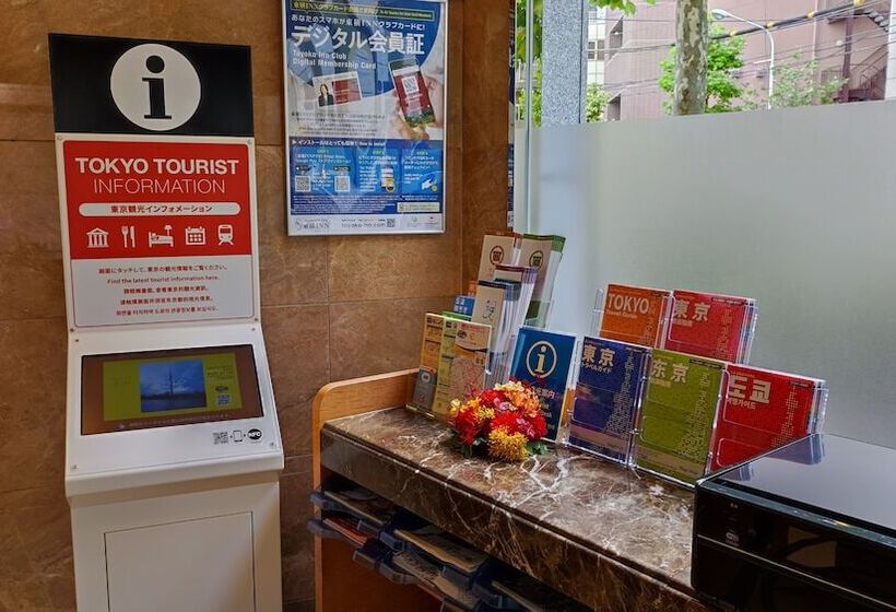 Fotos del hotel Toyoko Inn Tokyo Nihon-bashi Ningyo-cho:  9