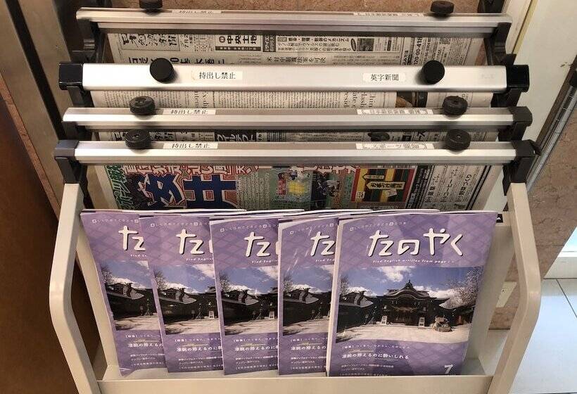 Fotos del hotel Toyoko Inn Tokyo Shinagawa Oimachi:  16
