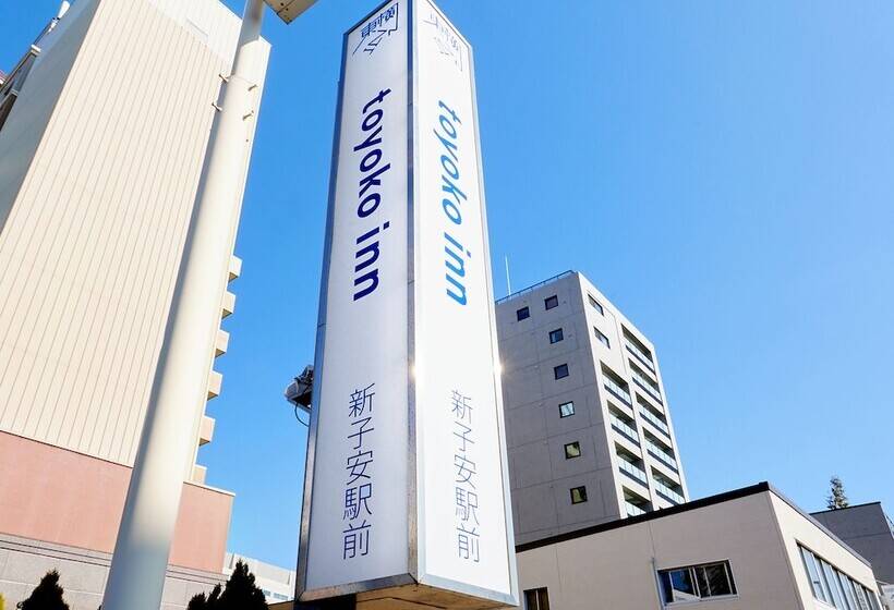 酒店 Toyoko Inn Yokohama Shinkoyasu Ekimae