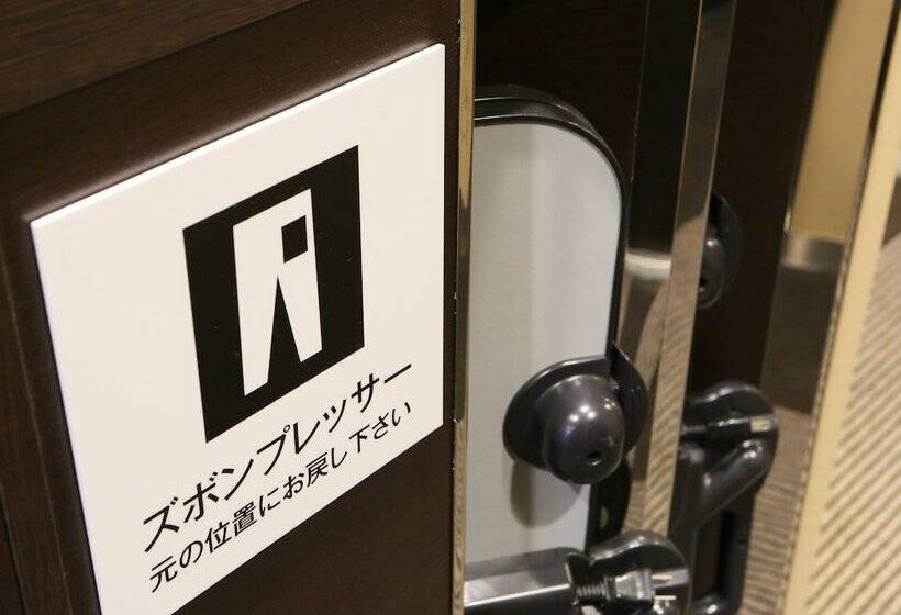 Apa Hotel Kanazawa Nishi