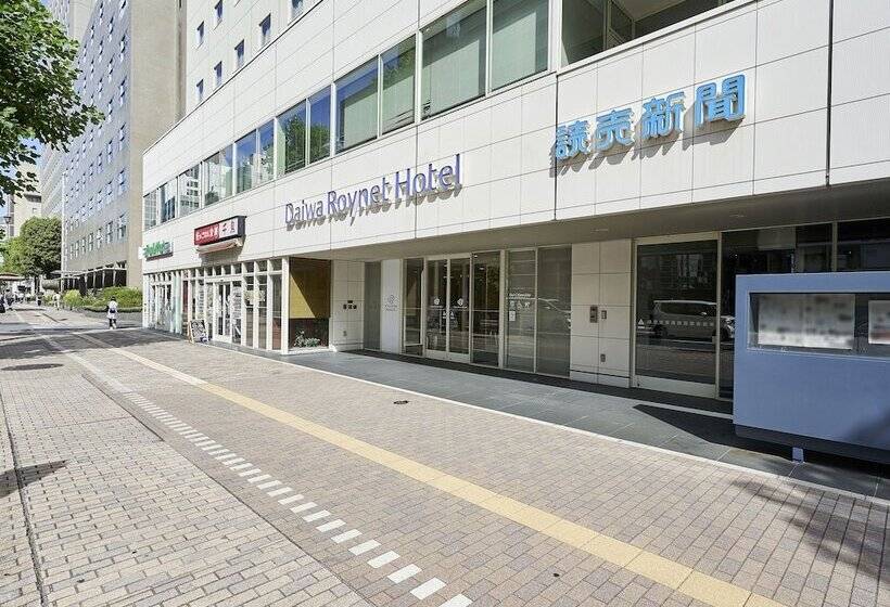 Fotos del hotel Daiwa Roynet  Hiroshima:  45