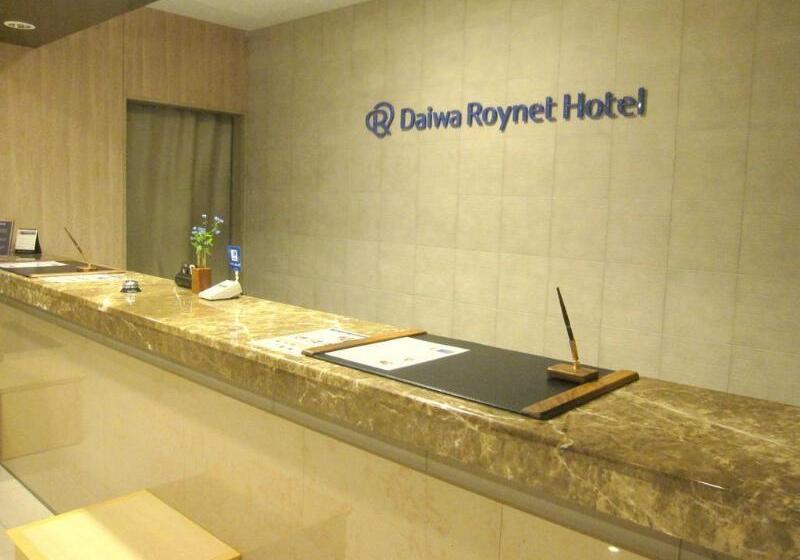 Fotos del hotel Daiwa Roynet  Hiroshima:  33