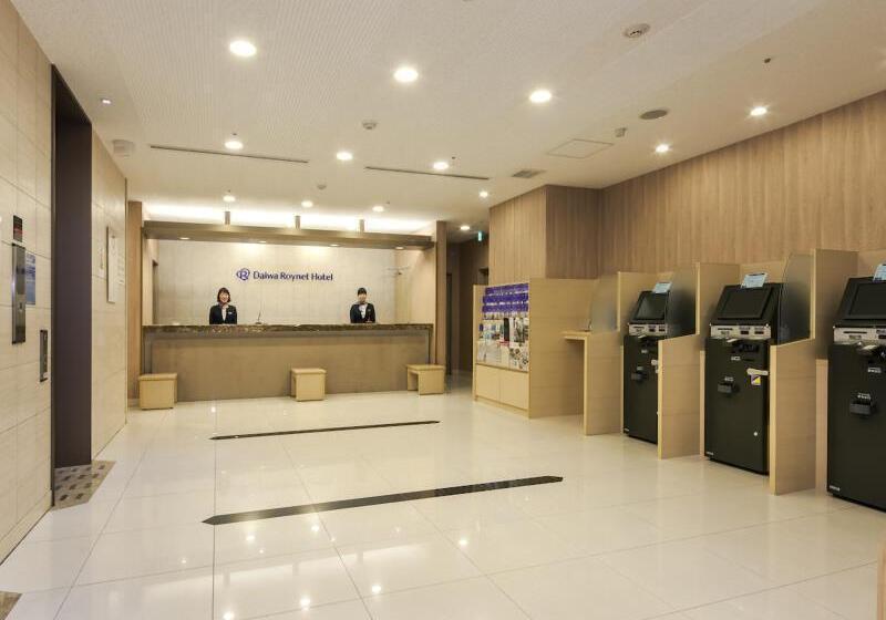 Fotos del hotel Daiwa Roynet  Hiroshima:  38