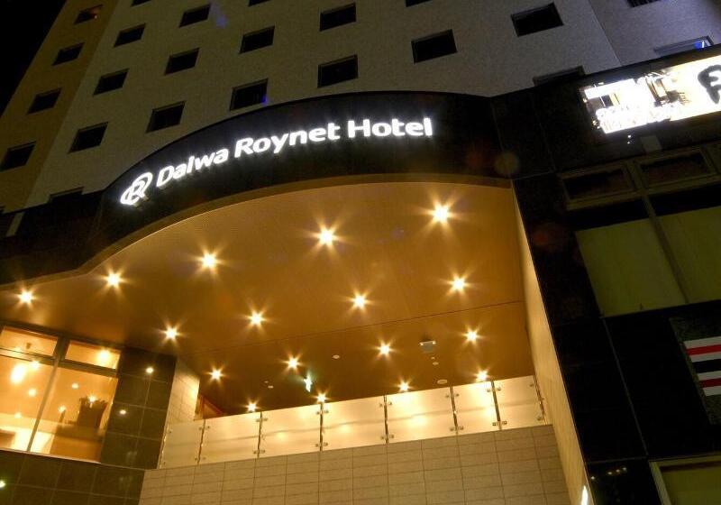 Hotel Daiwa Roynet  Sendai