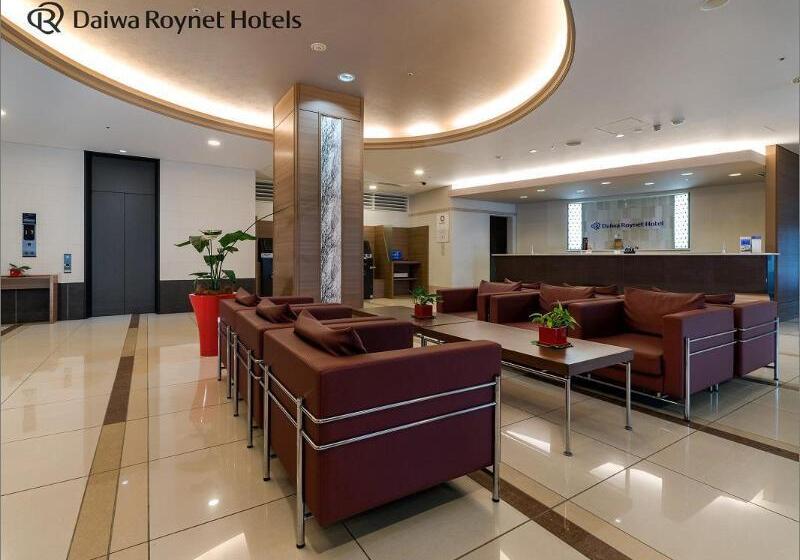 Hotel Daiwa Roynet  Tsukuba