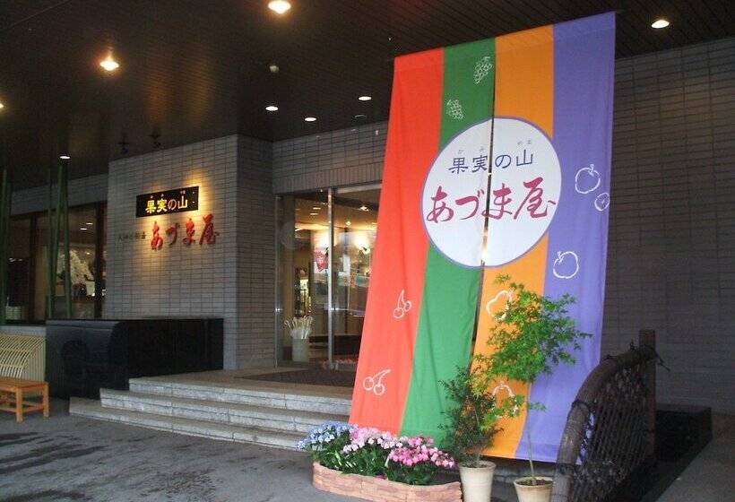 هتل Kami No Yama Azumaya