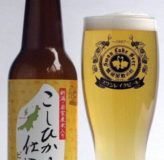فندق Koshi No Yado Takashimaya