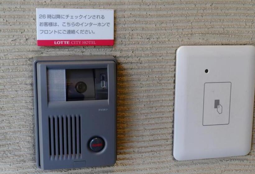 Fotos del hotel Lotte City  Kinshicho:  36
