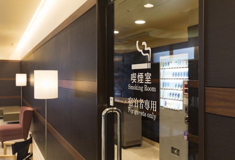 هتل Nishitetsu Inn Kokura