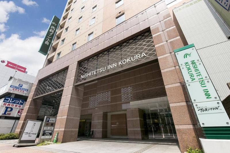 هتل Nishitetsu Inn Kokura