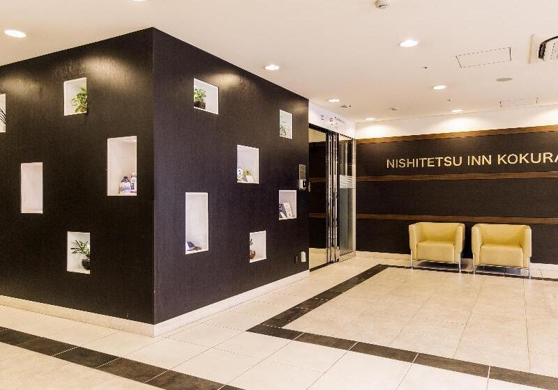 هتل Nishitetsu Inn Kokura