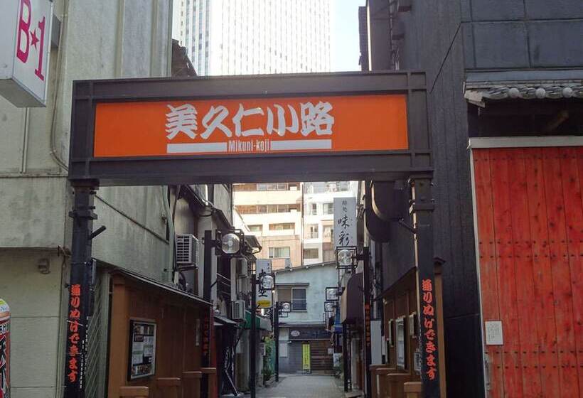 Fotos del hotel Resol Ikebukuro:  6