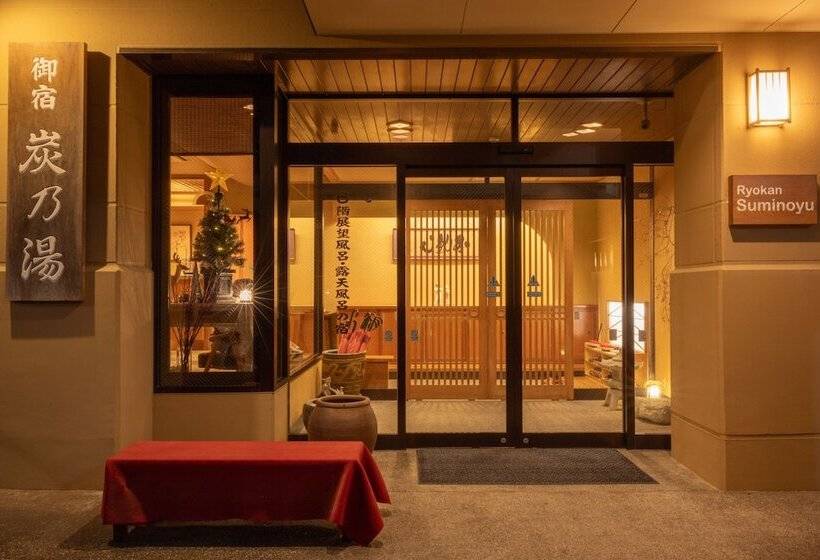 Fotos del hotel Ryokan Suminoyu:  4