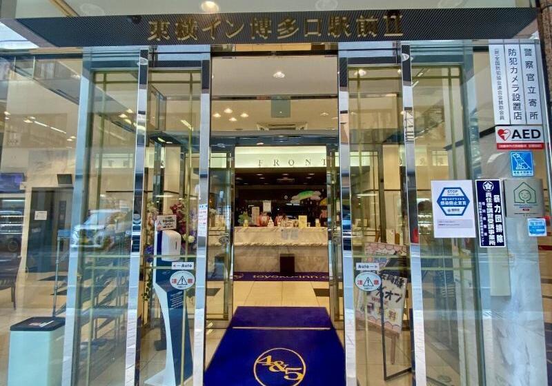 酒店 Toyoko Inn Hakata-guchi Ekimae No.2