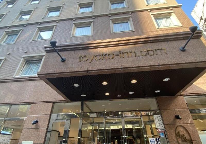 酒店 Toyoko Inn Hakata-guchi Ekimae No.2