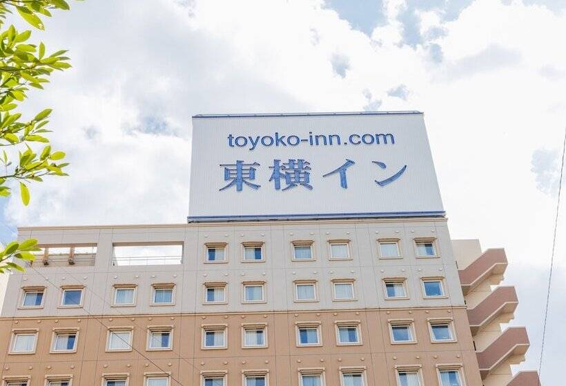 هتل Toyoko Inn Kokura-eki Shinkansen-guchi