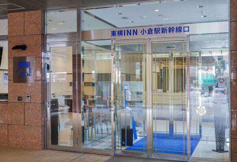 هتل Toyoko Inn Kokura-eki Shinkansen-guchi