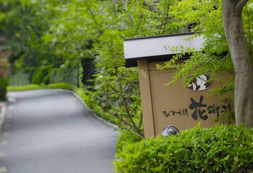 هتل Biwako Hanakaido