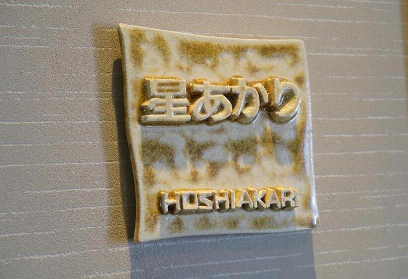 هتل Dantokan Kikunoya