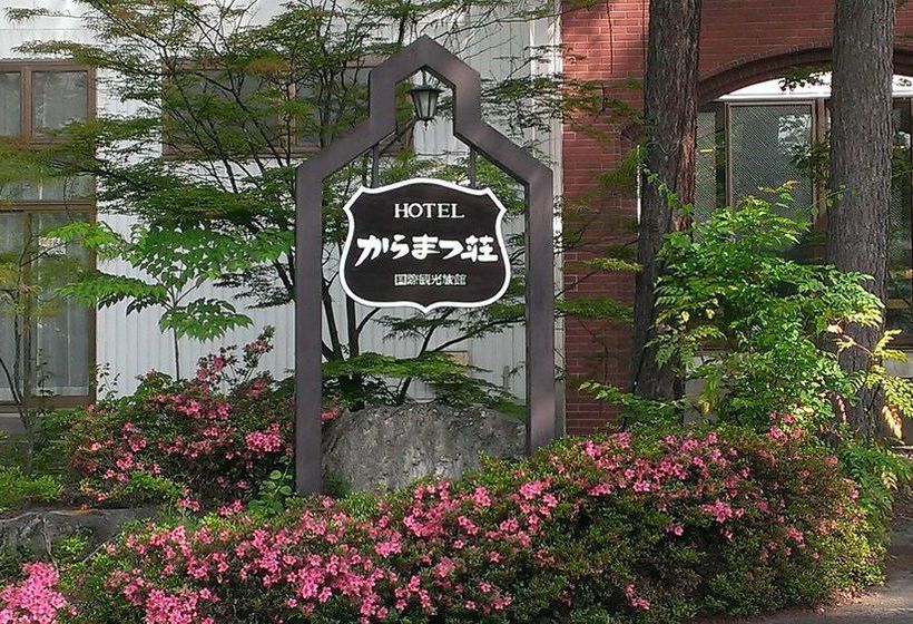 호텔 Karamatsuso