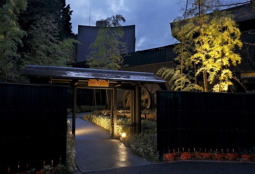 Fotos del hotel Kinnotake Sengokuhara:  22