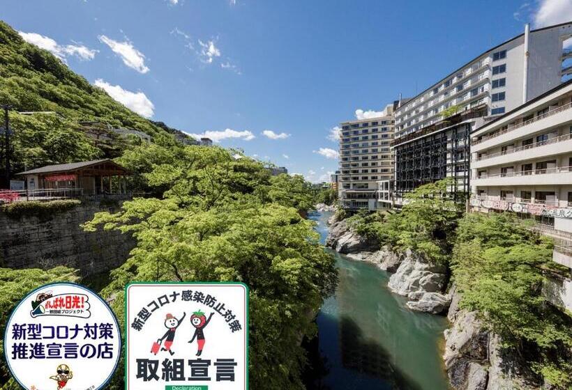 Fotos del hotel Kinugawa Plaza:  13