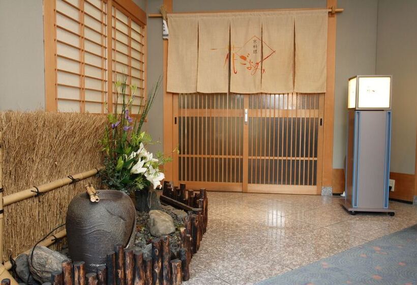 Fotos del hotel Kyoto Garden Palace:  20