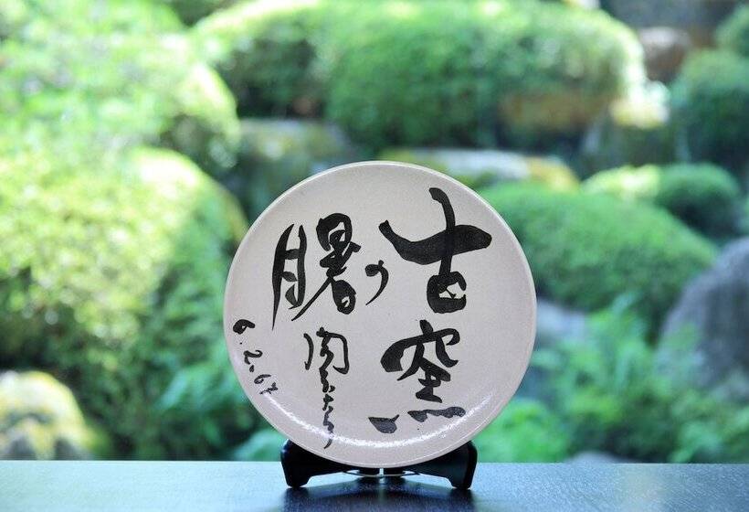 هتل Nippon No Yado Koyo
