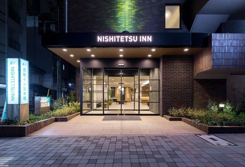 Fotos del hotel Nishitetsu Inn Nihonbashi:  25
