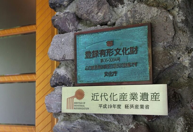 בית מלון כפרי Towada