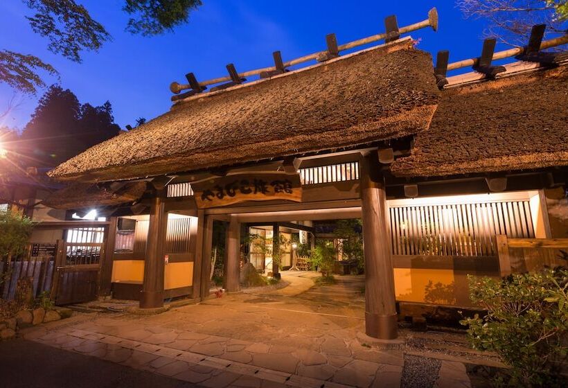 Yamabiko Ryokan