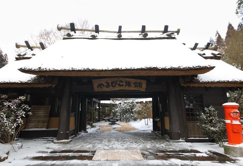 Yamabiko Ryokan
