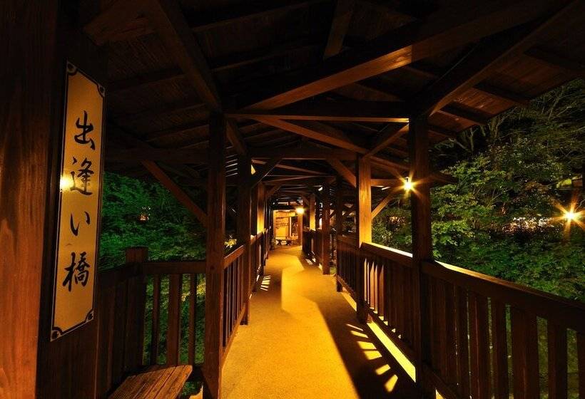 Yamabiko Ryokan