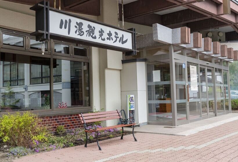 هتل Kawayu Kanko