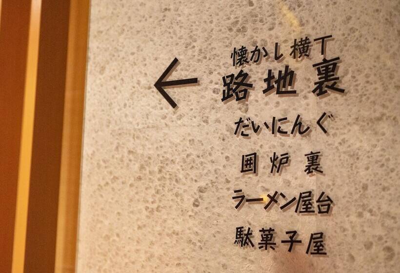 هتل Kawayu Kanko