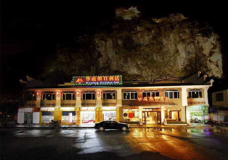 Отель Yangshuo Huanting Holiday Inn