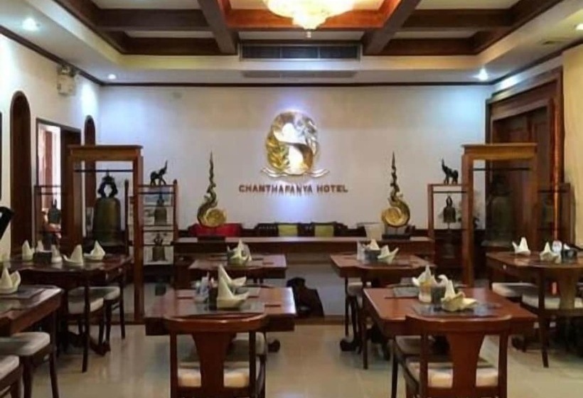 هتل Chanthapanya