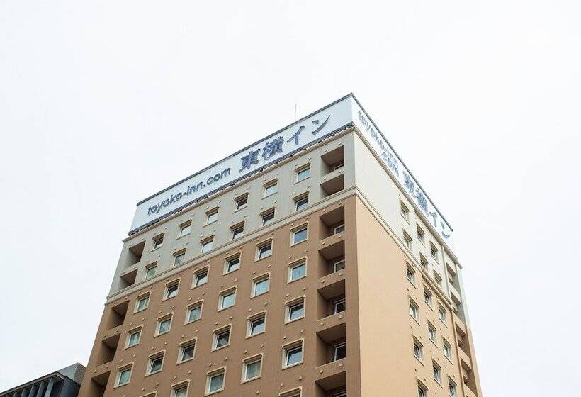 Fotos del hotel Toyoko Inn Kagoshima Chuo-eki Higashi-guchi:  2