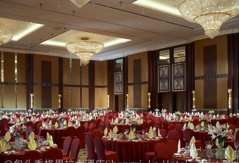 هتل Shangrila Baotou