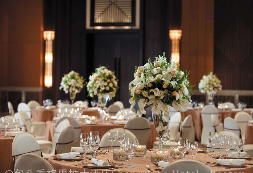 هتل Shangrila Baotou