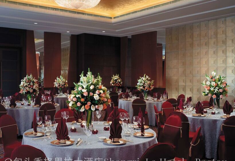 هتل Shangrila Baotou