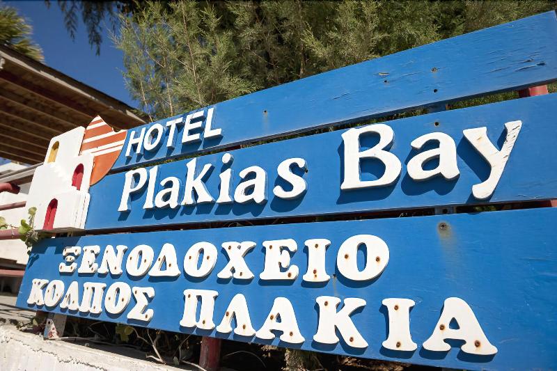 هتل Plakias Bay