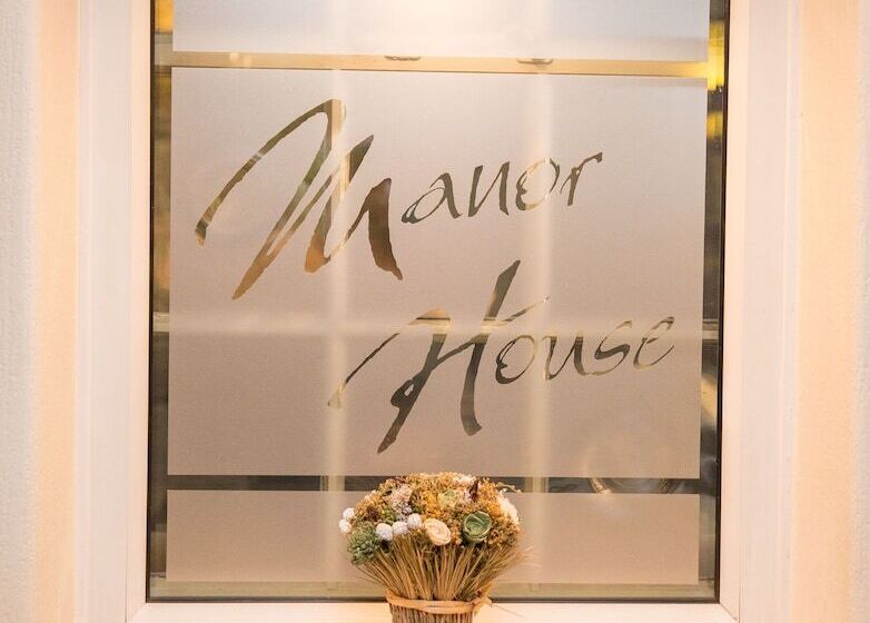 هتل The Manor House