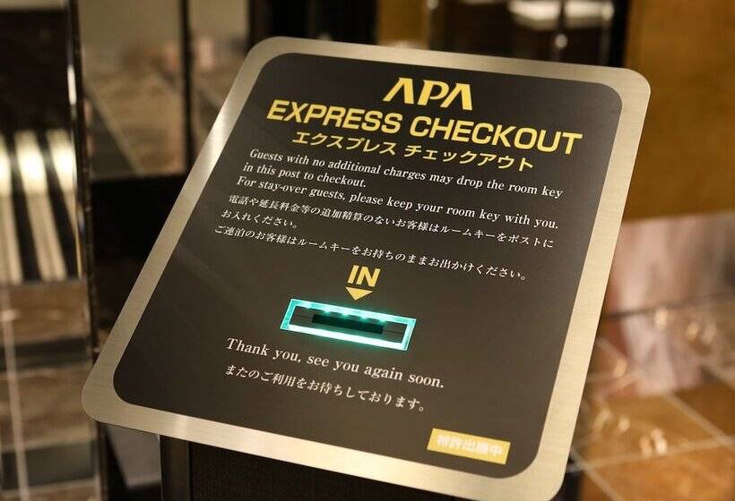 Hotel Apa  Ningyocho Eki Kita